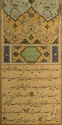 Manuscript of the Gulistan of Sadi